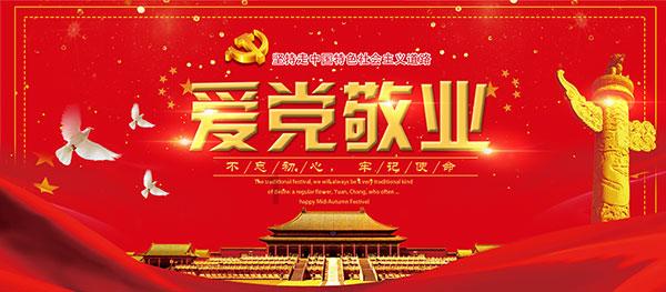 许昌市市场监管局:别在无资质场所购买散装食品